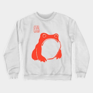 Matsumoto Hoji Orange Frog Crewneck Sweatshirt